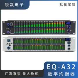 EQ-A32 数字均衡器 高品质舞台家用卡拉ok降噪音频处理器效果器