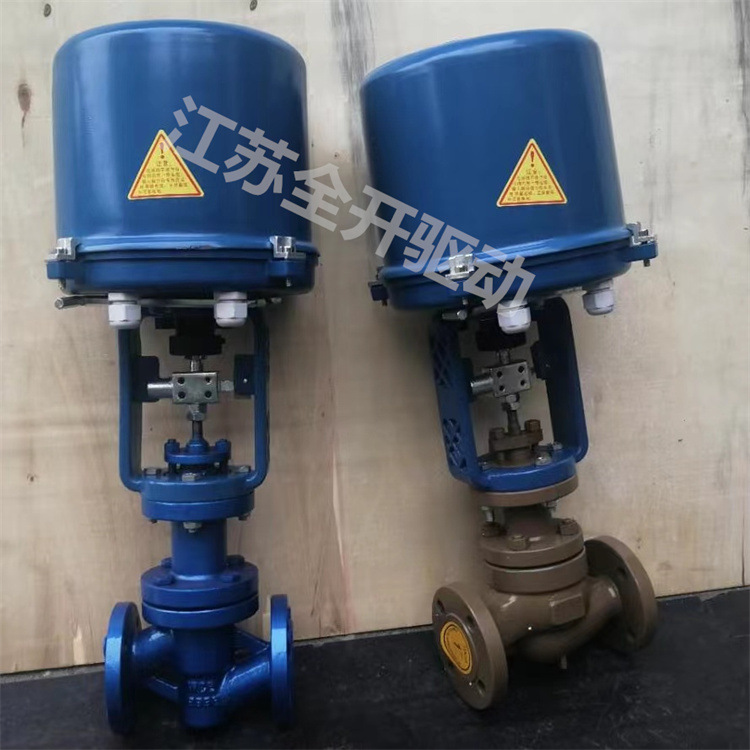 dn40铸钢电子式电动单座调节阀4-20Ma流量温控调节阀ZDLP-16P