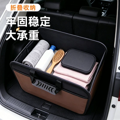 Car storage bag/box – Storage Box, Car-Mounted Leather Storage