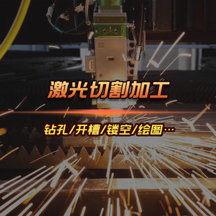 ���P���Ĥ�徫��΢�׼ӹ������и����΢�{��תM�p��Ĥ��|Ƭ