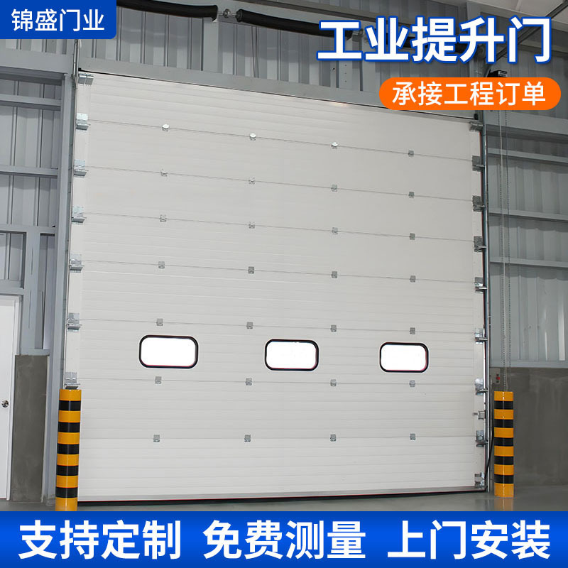 定制大型提升门厂房仓库防盗滑升门 来图加工电动分段工业提升门