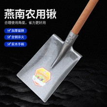 燕南农用铁锹大号小号本色锰钢铲子户外铁锨工具铁铲挖土全钢种菜