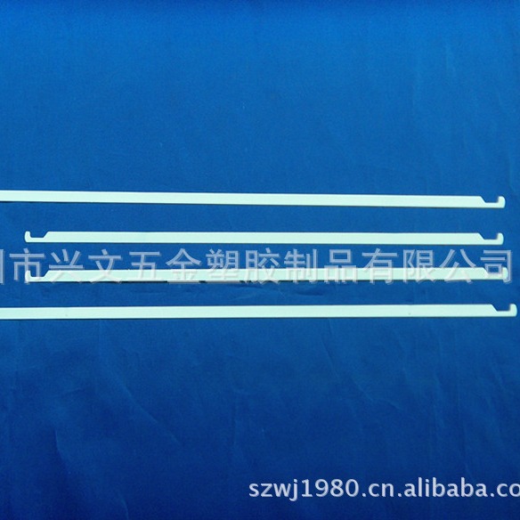 供应五金挂条|五金文具配件|白色文具挂条324mm