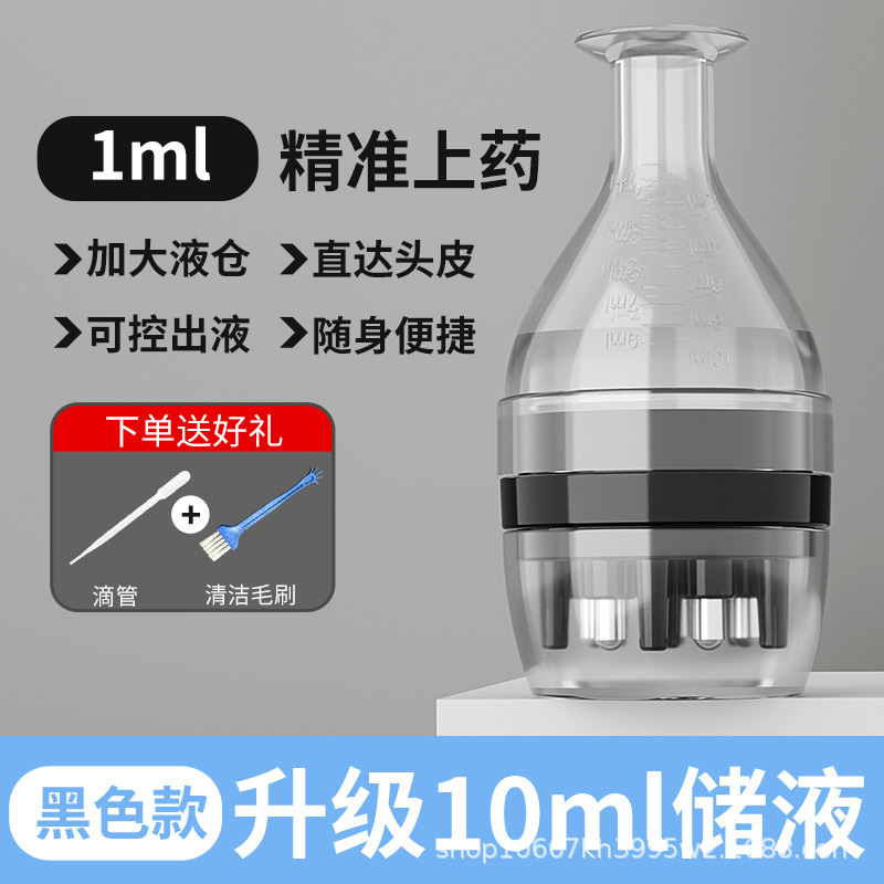 ミノ頭皮上薬頭部ボールマッサージエッセンス導入櫛地爾育毛液育毛液投与器|undefined