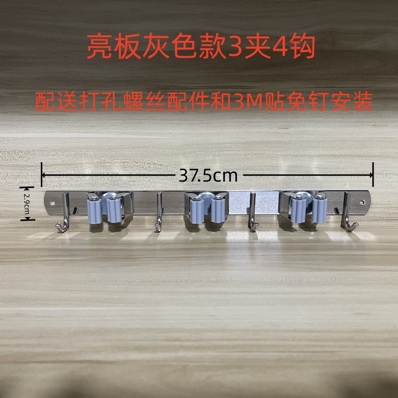 Amazon dedicado 304 fregona de acero inoxidable gancho fregona rack fregona clip escoba clip de almacenamiento sin perforar transfronterizo