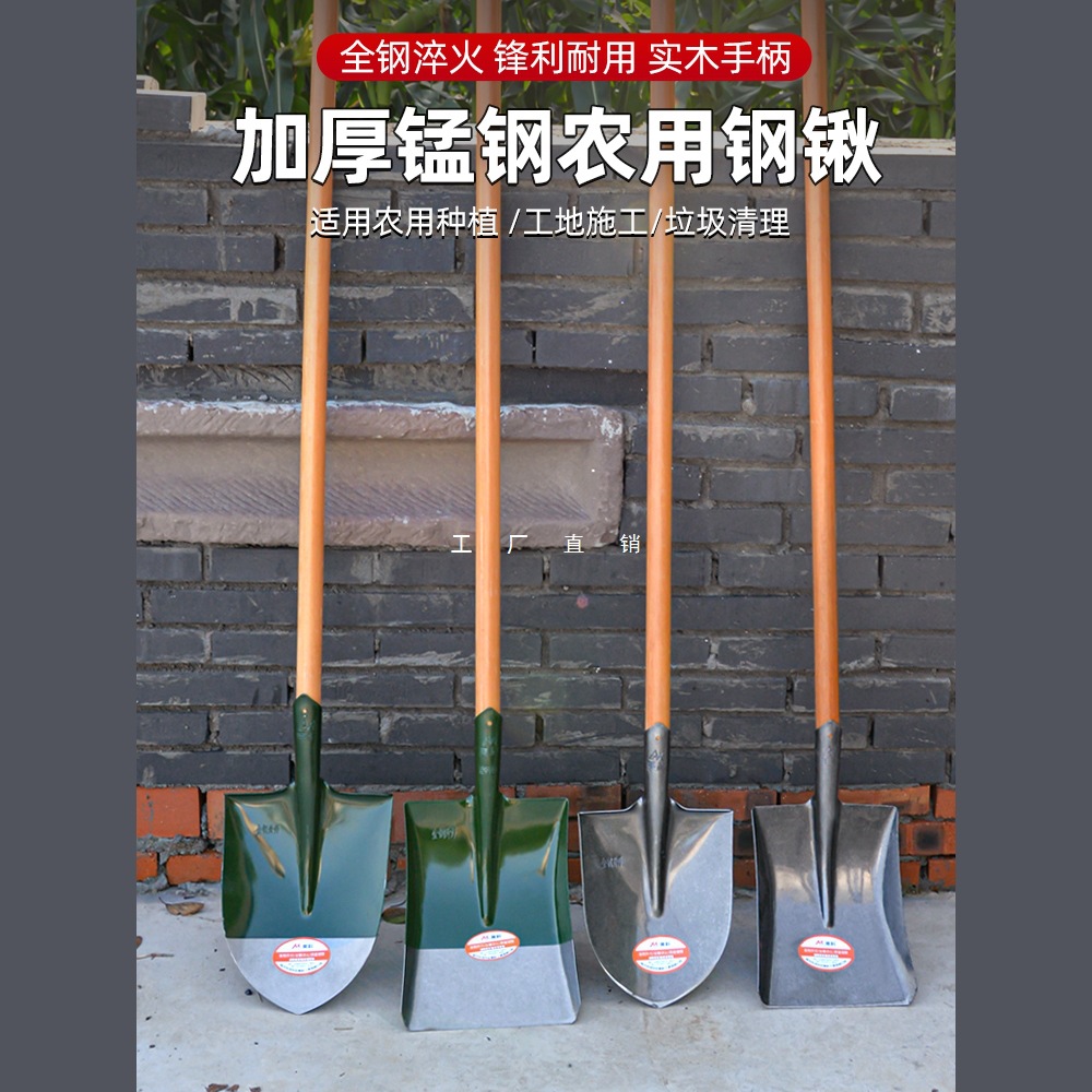 农具铁锹木柄铲子挖土家用铁铲园艺铁锨种菜农具挖坑锰钢铲小神器