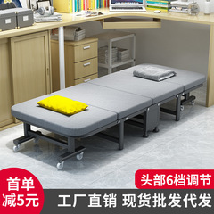 折りたたみベッドオフィス昼休みベッド 60% off ベッドホームシングルベッドポータブル介護ベッドエスコートベッドシエスタチェア卸売