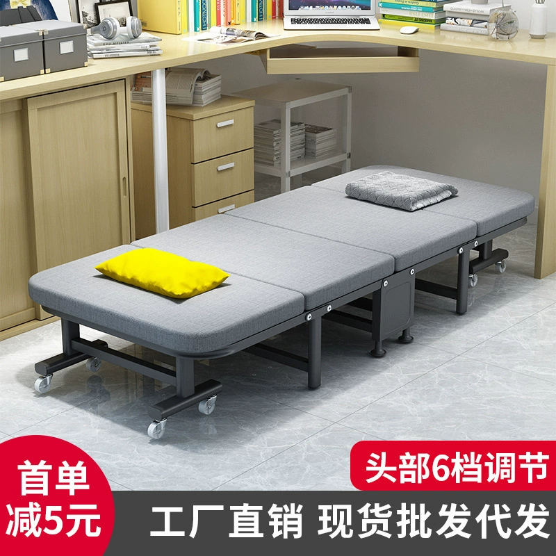 Раскладная кровать офисная кровать для сна 60% off кровать бытовая односпальная кровать портативная кровать для кормления кровать-компаньон стул для сна оптом