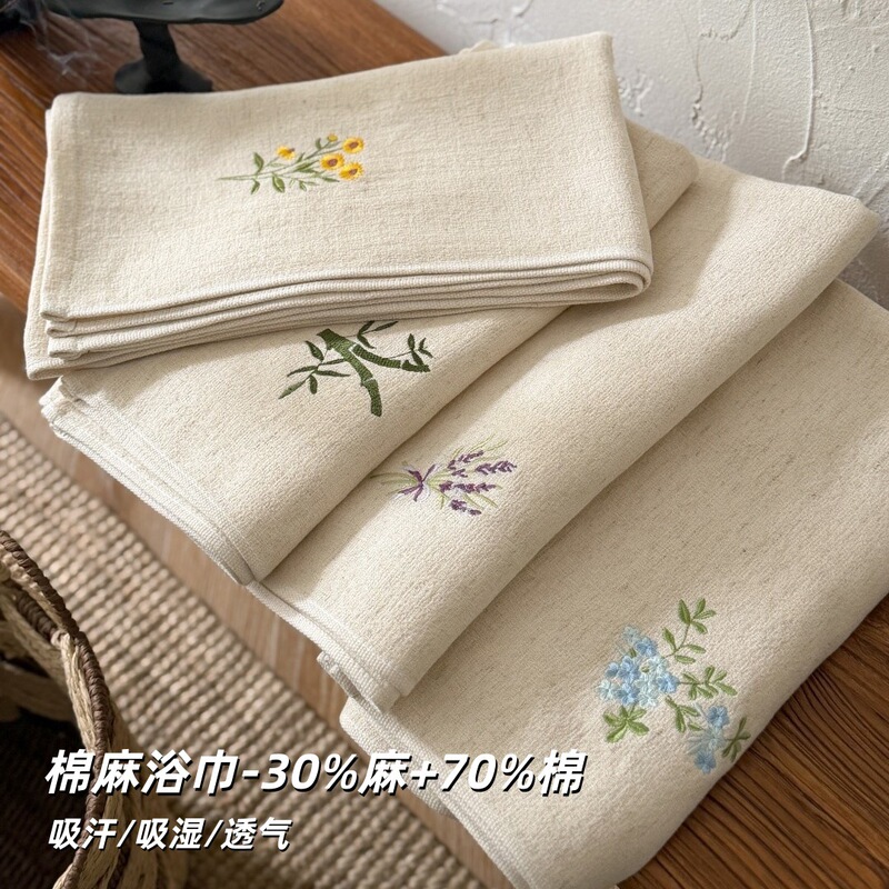 Rustic and High-End Sunflower Embroidered Cotton and Linen Bath Towel, Moisture-Absorbent, Breathable, Soft Bath Towel, Shawl, Blanket Rustic and High-End Sunflower Embroidered Cotton and Linen Bath Towel, Moisture-Absorbent, Breathable, Soft Bath Towel, Shawl, Blanket