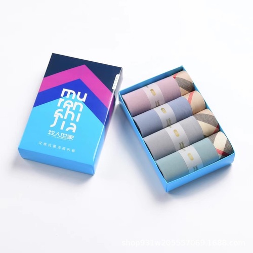 Men's Boxer Briefs - 9901# Invisible Straight Leg Pants