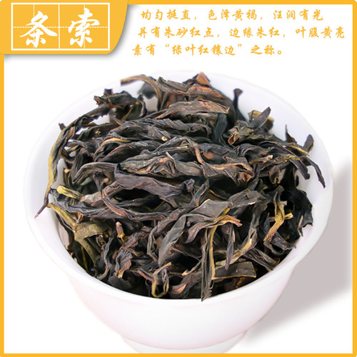 Mingyou Collection Chaozhou Fenghuang Dancong Tea High Mountain Dancong Tea Orchid Fragrance Staple Tea Chaoshan Aromatic Black Tea