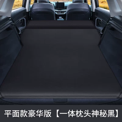 CS55 CS75 car travel bed – Motorcycle trunk - flat-suede-mysterious-black-headrest