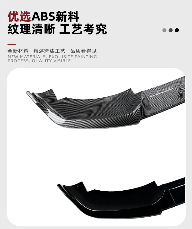 Suitable for Bmw X6 G06 Early m Sport 2019-2022 Front Lip, Front Spoiler, Surround Exterior Modification