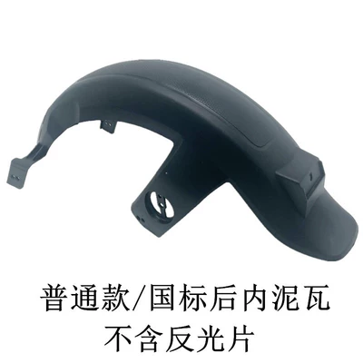 rear wheel mudguard f6 small – Electric vehicle fender - ordinary-fenders-excluding-reflective-sheets