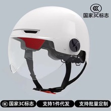 3c头盔摩托车头盔3c认证四季款安全头盔四季通用电瓶车头盔批发