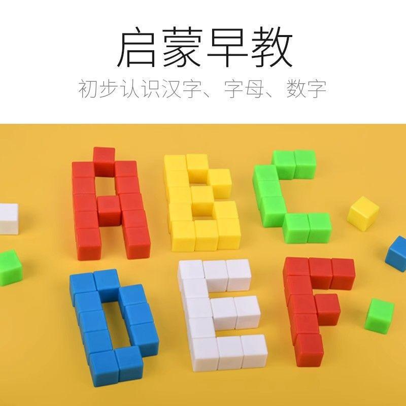 六面磁気小立方体磁気小立方体ビルディングブロック 4 年生数学教材方位観察オブジェクト磁気吸引|undefined