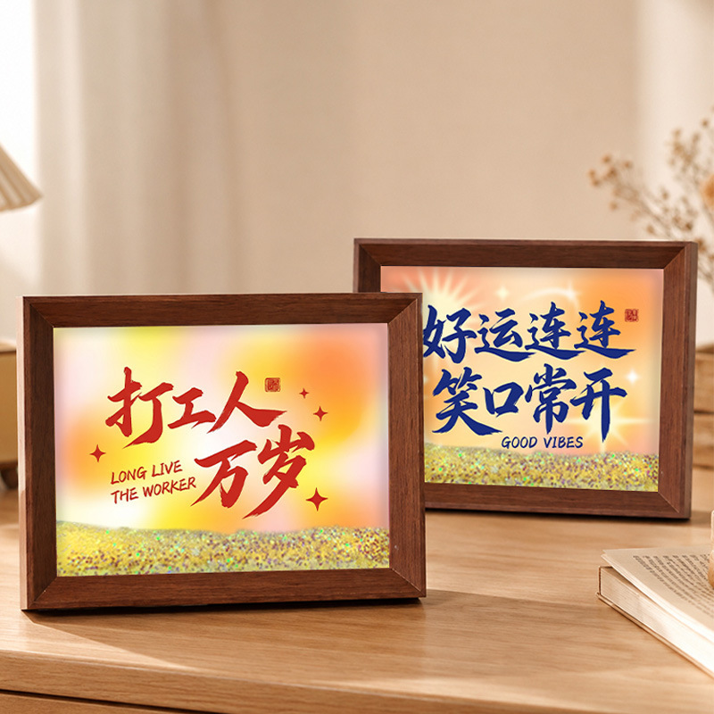 Love yourself quicksand painting photo frame small table decoration for office desk, great decoration item, birthday gift for men and women Love yourself quicksand painting photo frame small table decoration for office desk, great decoration item, birthday gift for men and women