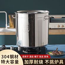 �¿�304���P䓜�Ͱ���w �������Ӻ��u��Ͱ���ñ��؜�Ͱ�R�撁��