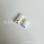 jst公母微型防水连接器