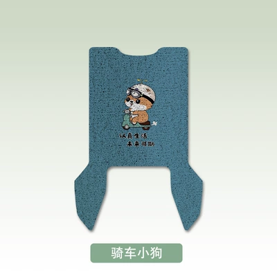 Electric vehicle foot mat: mat pedal mat modified decorative - the-future-is-promising-emma-lingjun-fb52
