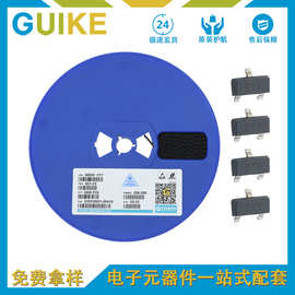 富信半导体贴片三极管S8550SOT-23全系列现货，免费拿样晶体管