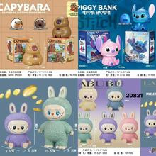新款可爱卡通卡皮巴拉存钱罐防摔大容量男孩女孩生日礼物摆件