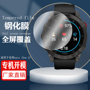 �m��춼���epix (Gen 2)䓻��ֱ�Ĥgen2ȫ�����w������α��o�NĤ