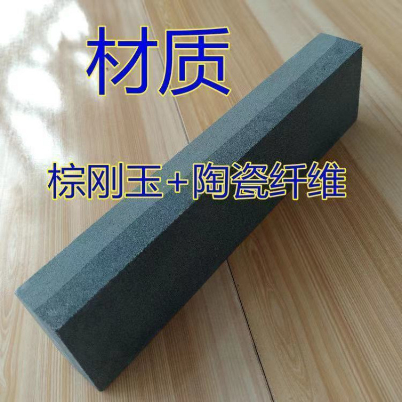 家庭用包丁用砥石、天然包丁砥石、家庭用砥石、超微細キッチン砥石|undefined
