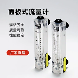 净水器配件;滤芯;流量计