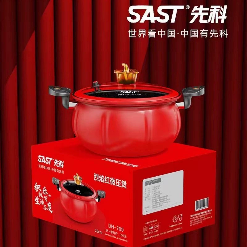 SAST Xianke Flame Red Micro Pressure Cooker 28м Multifunctional Stew Pot Household Soup Pot Gift Pot Exhibition and Sales Event Wholesale