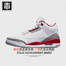 耐尅官aj3男鞋白水泥女鞋藤原浩头层牛皮荔枝纹气垫纯原过毒