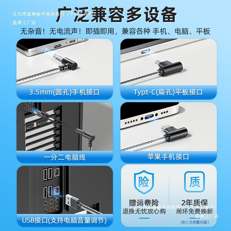 auriculares de computadora, juegos de deportes, cables no penetrantes, auriculares usb de escritorio con auriculares al por mayor