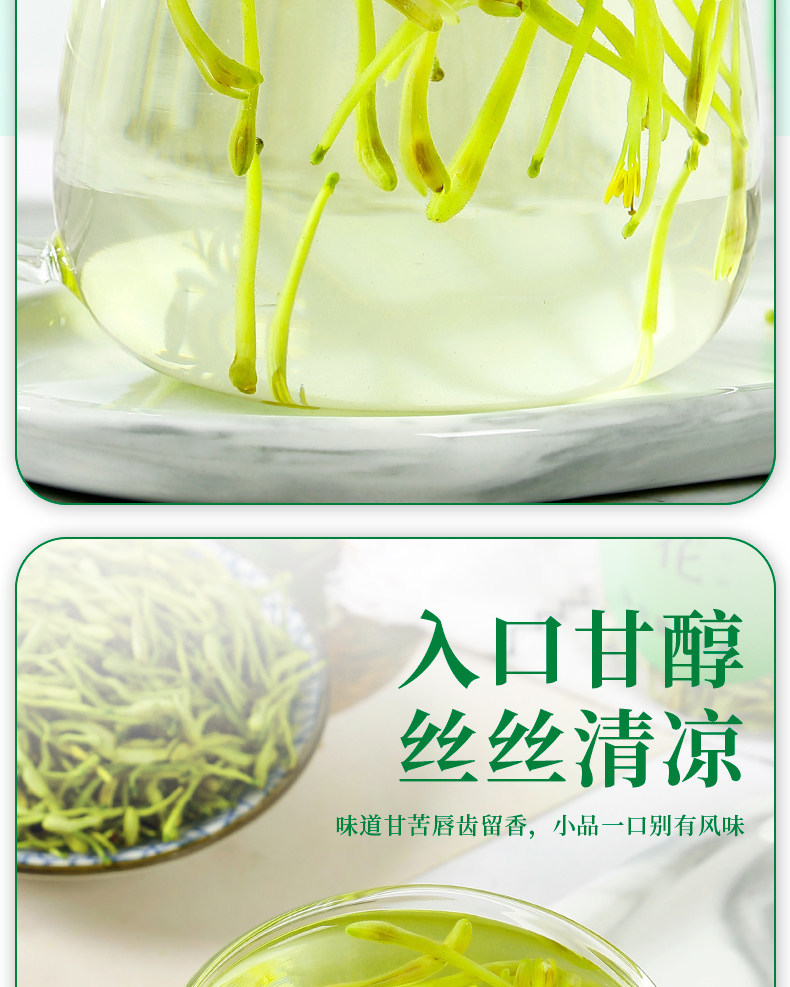 Honeysuckle Tea Jin Yin Hua Dried Flower Herbal Infusion 60g 2 Cans in use