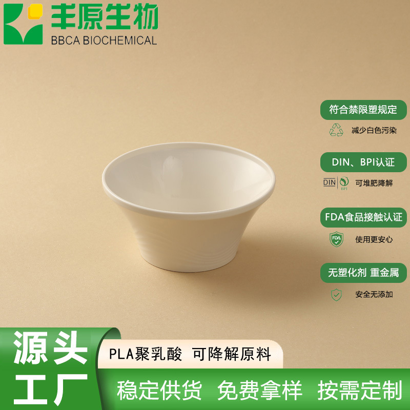 Imitation Porcelain Rice Bowl, Round Bowl, Pla Biodegradable Material, Suitable for Home, Cafeteria, Hotel, and Restaurant Use, High Temperature Resistant, Easy to Clean