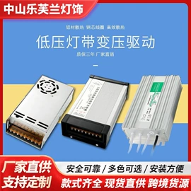 LED灯带;户外灯带;调光、调色器