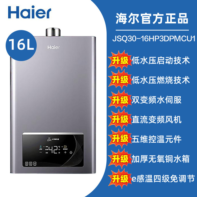 뜨거운 판매 권장 물 서보 항온 HP3 Xingyun Silver 13L