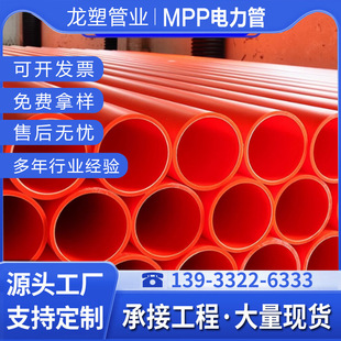 MPP�܏S�ҹ������Ծ۱�ϩ�������^·픹ܸ߉�������o��mpp�����