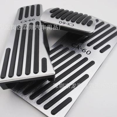 Suitable For: Cx-60 — Dekorativ pedal başlıqları