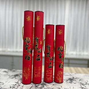 ����250���b��Ͱ���� ����b�aƷ32.5cm�b ���K��Ͳ