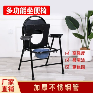 不锈钢加厚碳钢坐便椅可折叠家用保健可移动马桶椅护理洗澡