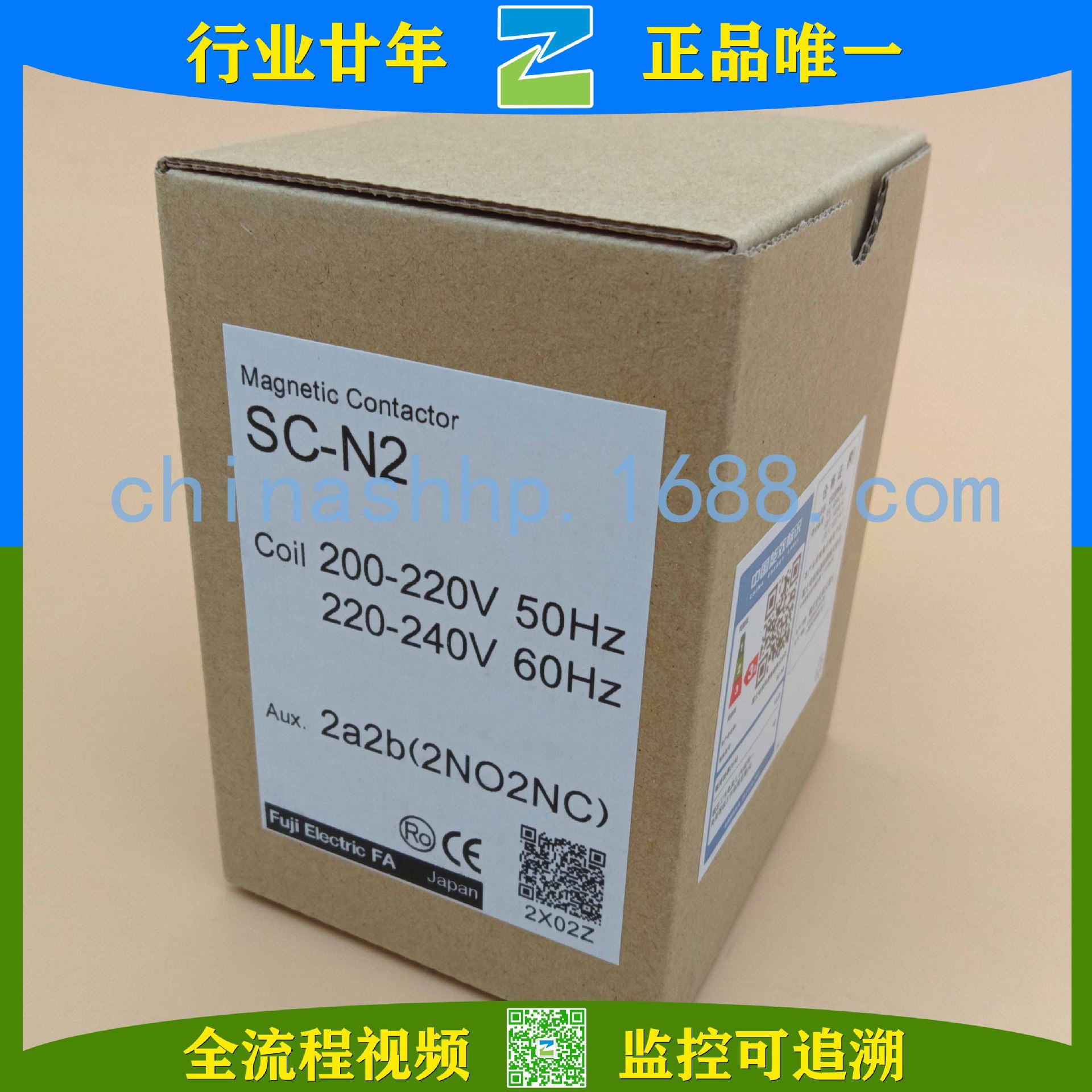 Fuji/富士-接触器SC-N2 AC220V SC-N2 AC110V