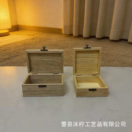 跨境木质威士忌酒杯冰酒石包装盒翻盖珠宝饰品盒茶叶礼品盒收纳盒