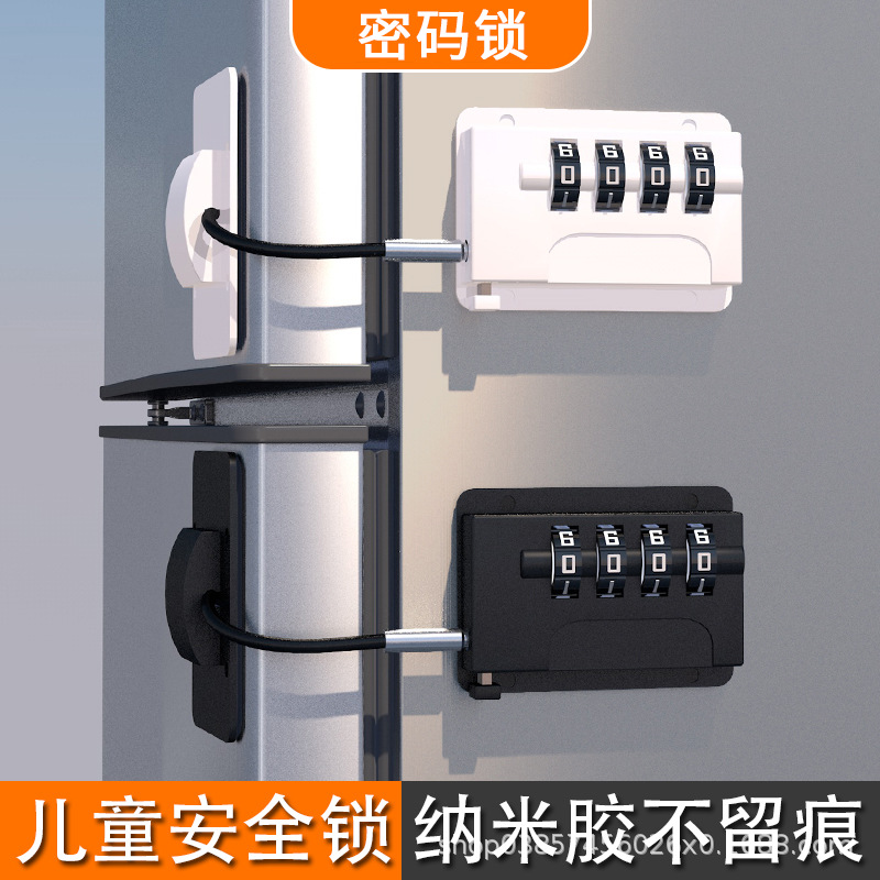Cerradura de Seguridad con Contraseña para Niños de ABS y Metal para Refrigerador y Armarios image 2