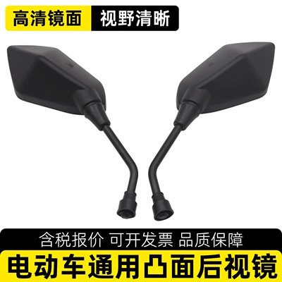 Other Electric Vehicle Accessories Modified Diamond-Shaped Convex High-Definition