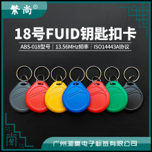 18̖FUID耳׿ۿ�FUID��FUID�T����FUID��ݿ�FUID�T�i��