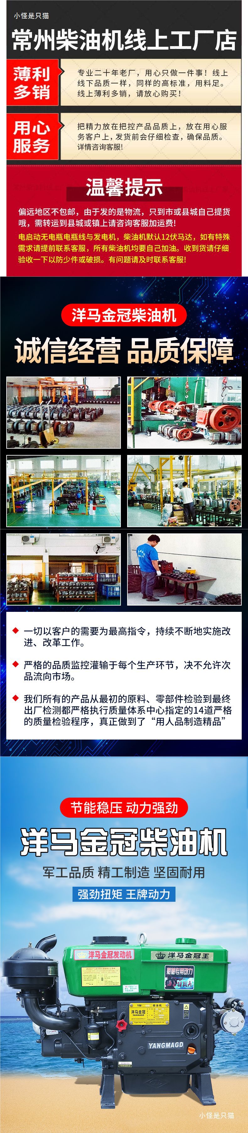 Yanmar Single-Cylinder Diesel Engine Hand-Cranked Electric 15 20 18 Horsepower Full Small Hand-Held Tractor