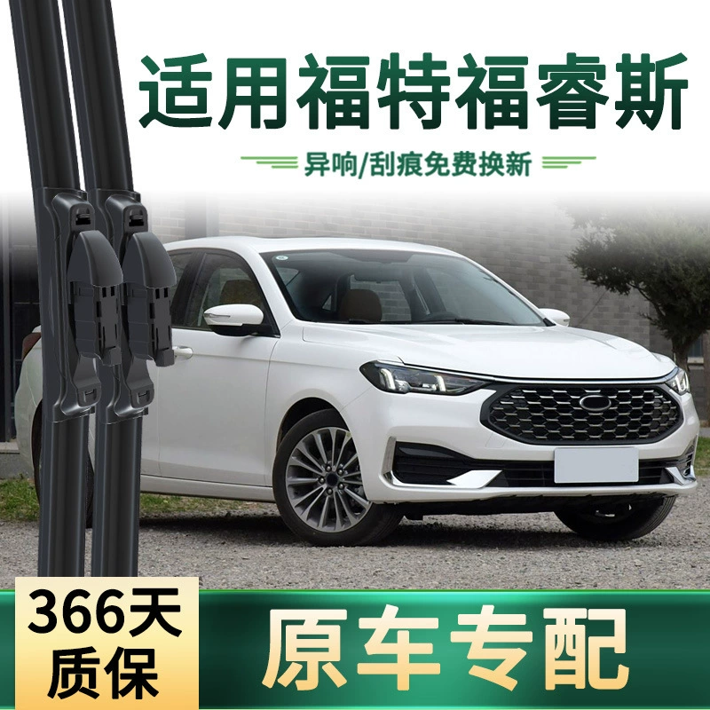 Подходит для щётки стеклоочистителя Ford Escort, оригинальная универсальная бескаркасная бесшумная резиновая полоска
