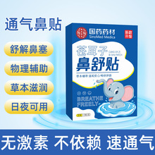 șșnӱNͨNnͰNͨNͨN