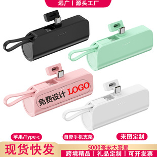 Emergency Lipstick Capsule Power Bank Comes with Plug Cord Mini Compact Portable Power Bank Gift Printed Logo