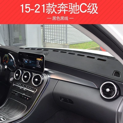 15-22 Mercedes-Benz C-Class dashboard sunshade Günəş əleyhinə siperlik - 15-22-mercedes-benz-c-class-leather-version-black-with-black-stitching